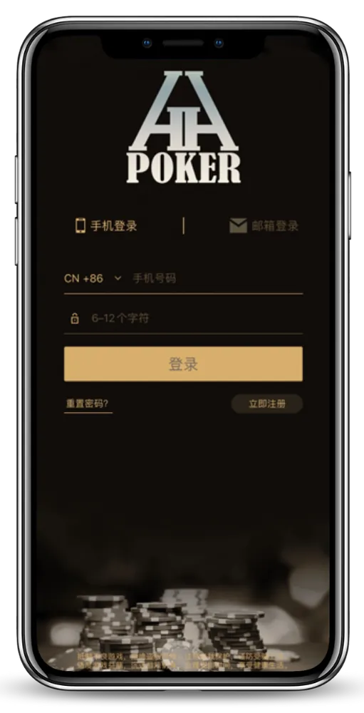德扑圈13